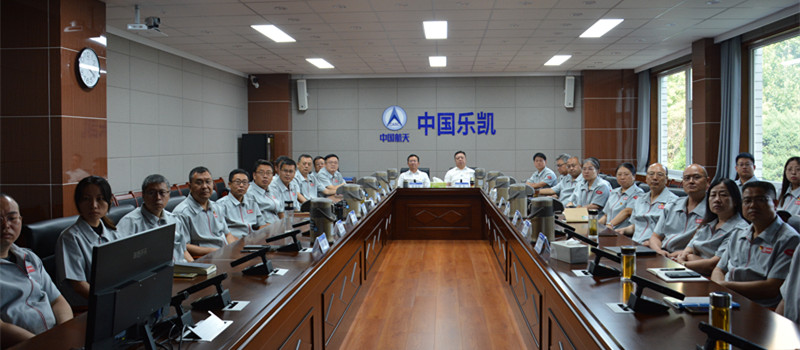 同觀盛典榮光 凝聚奮進力量——中國樂凱集體觀看紀念中國人民抗日戰(zhàn)爭暨世界反法西斯戰(zhàn)爭勝利80周年大會